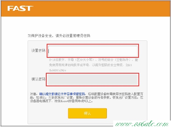 Fast路由器设置,falogin.cn修改密码,falogin.cn无线网设置,迅捷路由器售后,fast迅捷驱动
