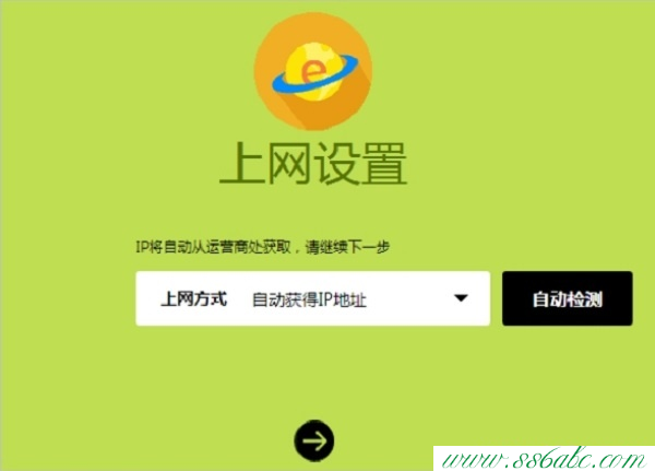 Fast路由器设置,falogin.cn设置视频,falogin.cn设置登录密码,迅捷网络无线路由器,fast迅捷改密码