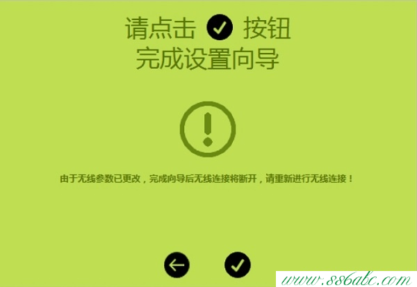 Fast路由器设置,falogin.cn设置视频,falogin.cn设置登录密码,迅捷网络无线路由器,fast迅捷改密码