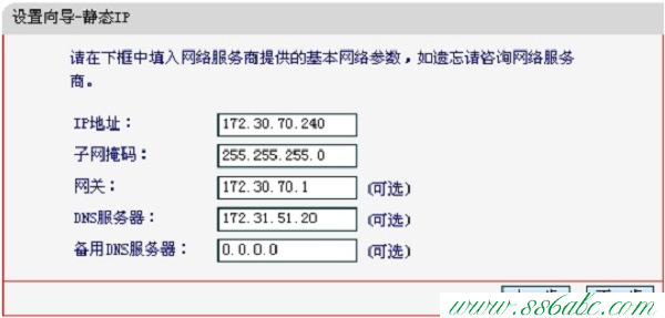 ,falogin.cn登录不了,falogin.cn管理界面,迅捷路由器如何设置ip,falogin.cn登录密码是什么