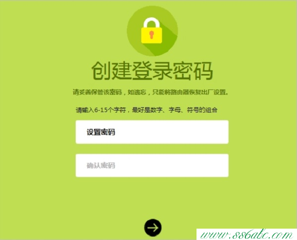 ,falogin.cn登录不了,falogin.cn管理界面,迅捷路由器如何设置ip,falogin.cn登录密码是什么