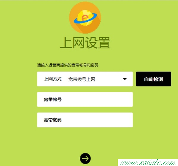 ,falogin.cn登录不了,falogin.cn管理界面,迅捷路由器如何设置ip,falogin.cn登录密码是什么