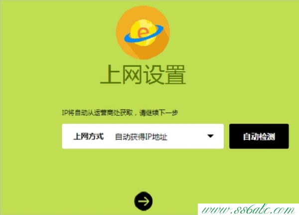 ,falogin.cn登录不了,falogin.cn管理界面,迅捷路由器如何设置ip,falogin.cn登录密码是什么