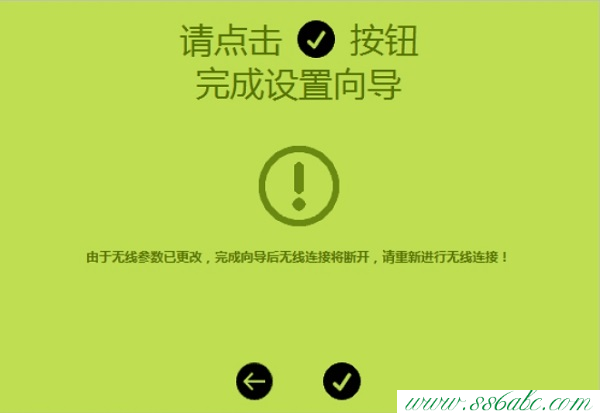 ,falogin.cn登录不了,falogin.cn管理界面,迅捷路由器如何设置ip,falogin.cn登录密码是什么