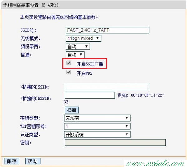 ,falogin.cn登陆界面,falogin.cn忘记密码,迅捷无线路由器断网,fast迅捷300m