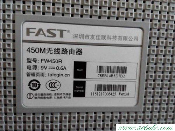 Fast路由器设置,falogin.cn登录是什么,falogin.cn登录是什么,无线路由器迅捷fwr310,fast迅捷300m无线路由器价格
