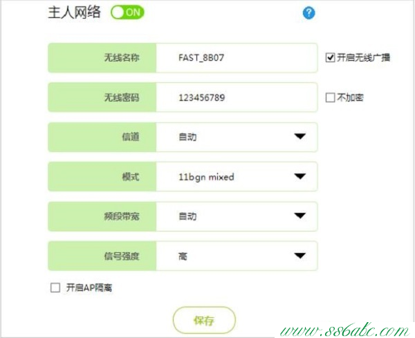 Fast路由器设置,falogin.cn登录页面切换,falogin.cn登录找不到,迅捷路由器配置,192.168.1.101