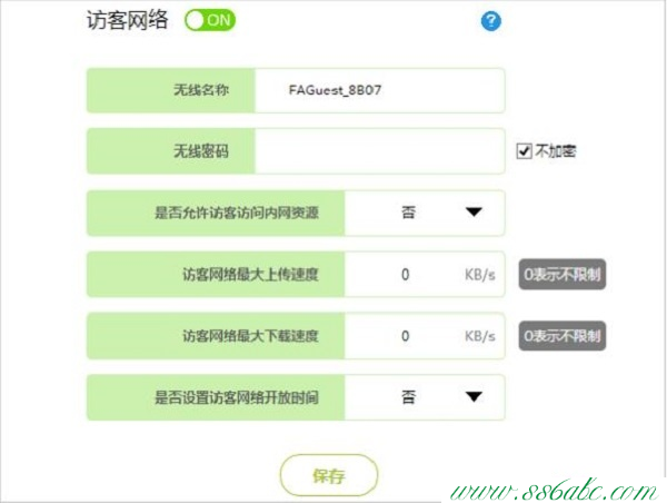 Fast路由器设置,falogin.cn登录页面切换,falogin.cn登录找不到,迅捷路由器配置,192.168.1.101