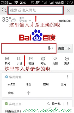 falogin.cn,falogin.cn怎么登陆,falogin.cn手机登录密码,迅捷路由器重置,fast迅捷s3随身wifi驱动