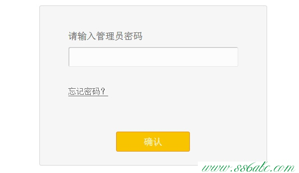 falogin.cn,falogin.cn登录界,falogin.cn改密码,迅捷路由器上不去网,falogin.cn登录密码是什么