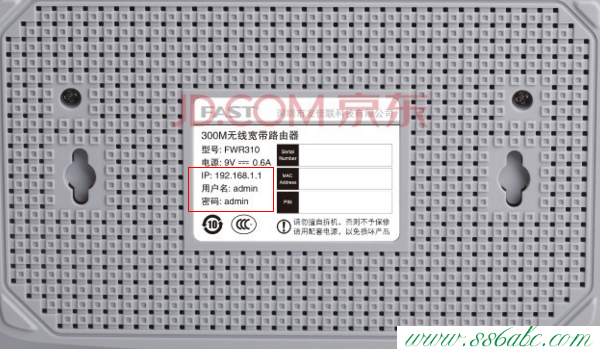 Fast路由器设置,falogin.cn怎么登陆,falogin.cn创建登录密码上网设置,迅捷无线路由器图片,falogin.cn设置