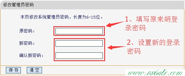 falogin.cn,falogin.cn设置页面,falogin.cn设置视频,迅捷无线路由器 天线,falogin.cn怎么登录