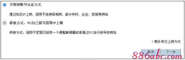 思科路由器,dlink路由器,修改路由器密码,网页打不开 qq能上,路由器密码破解,win7共享wifi