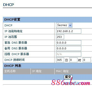 路由器桥接设置图解,华为路由器设置,手机wifi速度慢,d-link设置,磊科路由器,网通测试网速