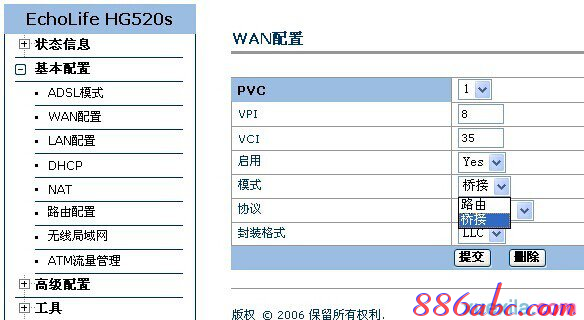 路由器桥接设置图解,华为路由器设置,手机wifi速度慢,d-link设置,磊科路由器,网通测试网速