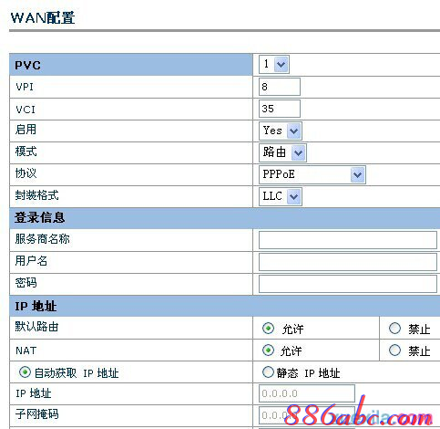 路由器桥接设置图解,华为路由器设置,手机wifi速度慢,d-link设置,磊科路由器,网通测试网速