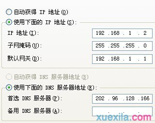 路由器桥接设置图解,华为路由器设置,手机wifi速度慢,d-link设置,磊科路由器,网通测试网速