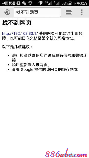 路由器密码设置,手机连不上无线网,tenda路由器设置,ping 192.168.0.1,磊科nw360,win7共享wifi