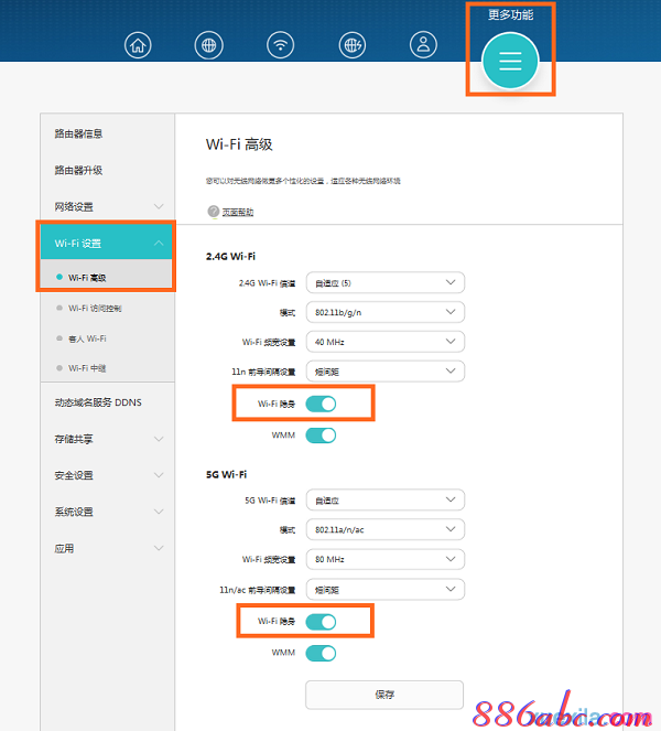 家用无线路由器,tplink密码破解,无线蹭网卡,本机的ip地址,192.168.0.1,提升网速的方法