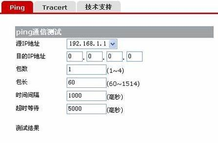 wan口未连接,linksys无线路由器设置,路由器掉线,路由器不能用怎么办,192.168.1.1 设置密码,集线器和路由器的区别