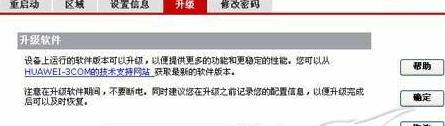 wan口未连接,linksys无线路由器设置,路由器掉线,路由器不能用怎么办,192.168.1.1 设置密码,集线器和路由器的区别