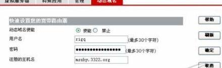 wan口未连接,linksys无线路由器设置,路由器掉线,路由器不能用怎么办,192.168.1.1 设置密码,集线器和路由器的区别