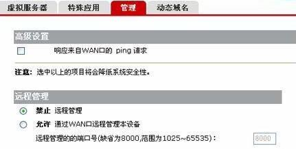 wan口未连接,linksys无线路由器设置,路由器掉线,路由器不能用怎么办,192.168.1.1 设置密码,集线器和路由器的区别