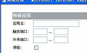 wan口未连接,linksys无线路由器设置,路由器掉线,路由器不能用怎么办,192.168.1.1 设置密码,集线器和路由器的区别