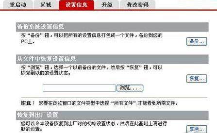 wan口未连接,linksys无线路由器设置,路由器掉线,路由器不能用怎么办,192.168.1.1 设置密码,集线器和路由器的区别