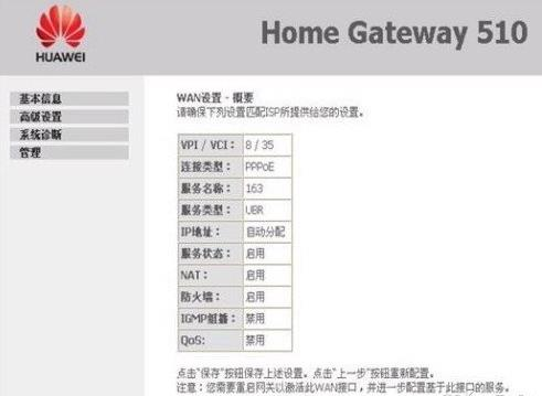 无线路由器怎么设置,怎么连接wifi,笔记本通过手机上网,开启bridge功能,磊科路由器设置,路由器账号密码