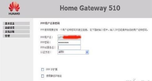 无线路由器怎么设置,怎么连接wifi,笔记本通过手机上网,开启bridge功能,磊科路由器设置,路由器账号密码