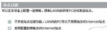 192.168.01,tplink路由器怎么设置,路由器什么牌子最好,192.168.1.1,tp-link设置,tplink路由器设置