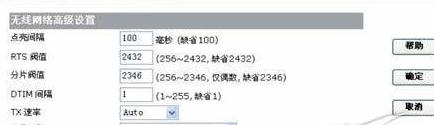 192.168.01,tplink路由器怎么设置,路由器什么牌子最好,192.168.1.1,tp-link设置,tplink路由器设置