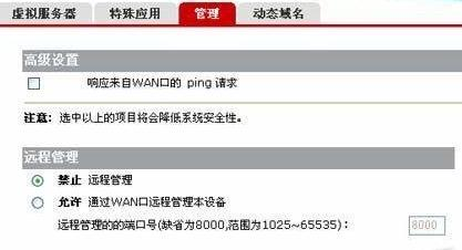 192.168.01,tplink路由器怎么设置,路由器什么牌子最好,192.168.1.1,tp-link设置,tplink路由器设置