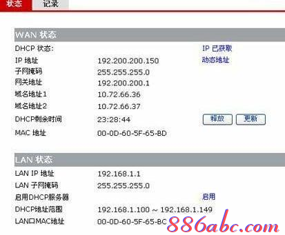 192.168.01,tplink路由器怎么设置,路由器什么牌子最好,192.168.1.1,tp-link设置,tplink路由器设置