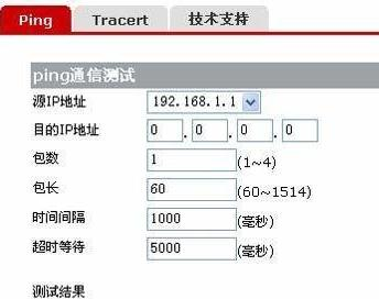 192.168.01,tplink路由器怎么设置,路由器什么牌子最好,192.168.1.1,tp-link设置,tplink路由器设置