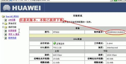 tplink无线路由器,手机网络设置,tp link无线路由器设置,路由器不能用怎么办,www.192.168.1.1,重庆宽带测速