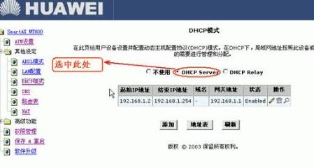 tplink无线路由器,手机网络设置,tp link无线路由器设置,路由器不能用怎么办,www.192.168.1.1,重庆宽带测速