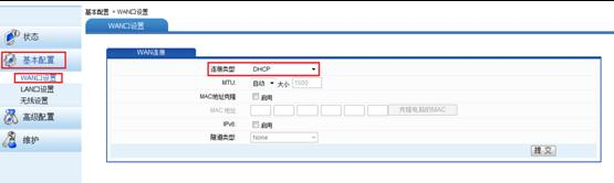 wifi改密码,电脑ip地址,tl-wr845n,华为无线路由,磊科无线路由器设置,无线路由器wifi穿墙