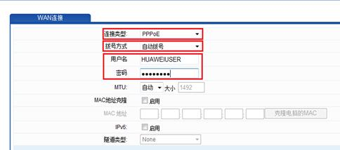 wifi改密码,电脑ip地址,tl-wr845n,华为无线路由,磊科无线路由器设置,无线路由器wifi穿墙