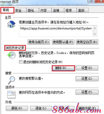 tp-link路由器设置,怎么设置ip地址,小米路由器,ping 192.168.0.1,tenda路由器,tl r402m