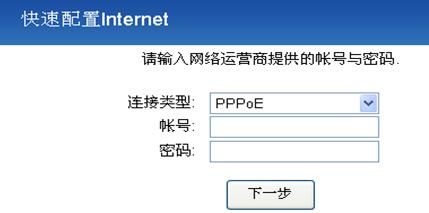 falogin.cn上不去,笔记本电脑wifi,192.168.1.1 路由器设置密码,netcore路由器,tplink路由器设置,部分网页无法打开