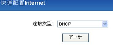 falogin.cn上不去,笔记本电脑wifi,192.168.1.1 路由器设置密码,netcore路由器,tplink路由器设置,部分网页无法打开