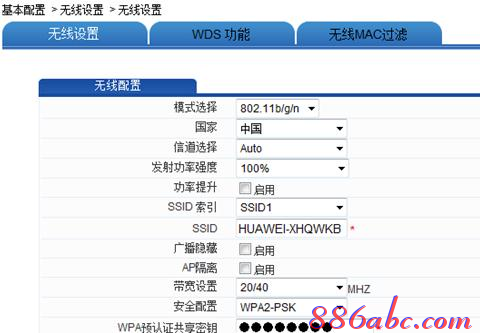 mercury无线路由器设置,笔记本电脑wifi,路由器卫士,tplink官方网站,tplink默认密码,网件路由器设置