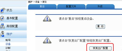 路由器的设置,路由器那个牌子好,无线路由器怎么改密码,mercury路由器,tplink网址,tl-wdr4300