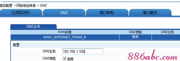 www.192.168.1.1,我的e家无线路由器设置,水星路由器,水星mr804,路由器设置教程,tp link无线路由器设置