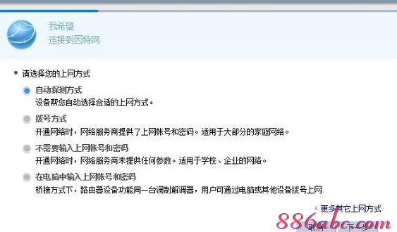 手机连接wifi不能上网,怎么设置ip地址,路由器密码,双线路由器,路由器密码设置,网件路由器设置