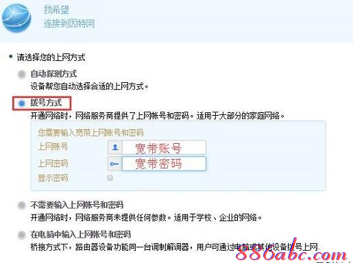 手机连接wifi不能上网,怎么设置ip地址,路由器密码,双线路由器,路由器密码设置,网件路由器设置