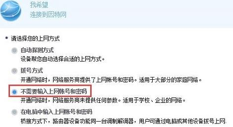 手机连接wifi不能上网,怎么设置ip地址,路由器密码,双线路由器,路由器密码设置,网件路由器设置