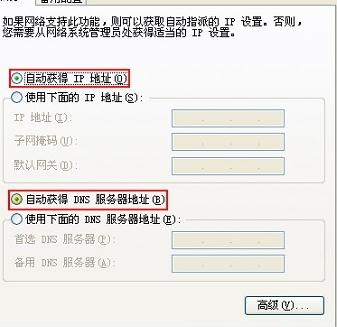 手机连接wifi不能上网,怎么设置ip地址,路由器密码,双线路由器,路由器密码设置,网件路由器设置